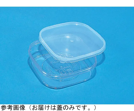 65-9401-35 Sun Case K#06 Milky White Lid 200 Pieces 70015100WHNA