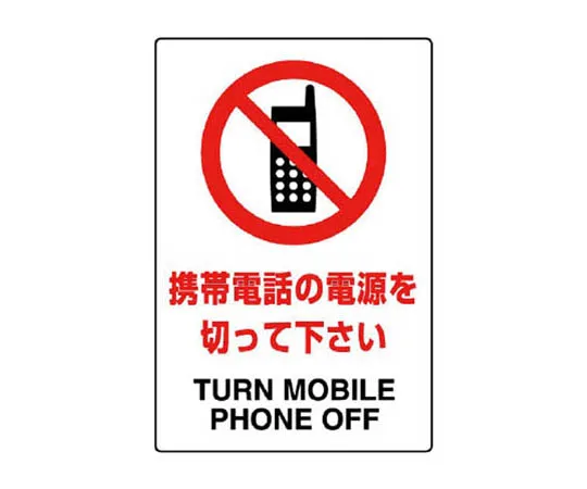 62-0091-17　［Discontinued］Work Shoes (Water Repellent, Black) 22.5 cm　802291