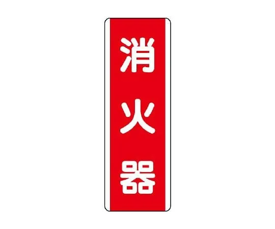 62-6101-12 strip Sign non-smoking 810-03