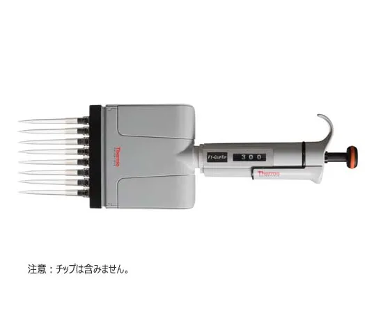 65-3782-62　［Discontinued］FNF1-ClipTip8ch30-300ul　4661140N