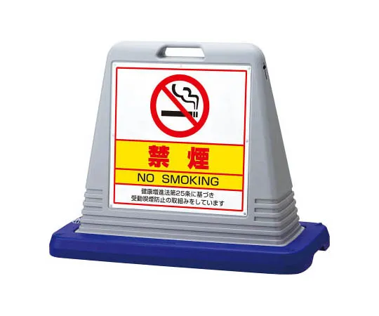 62-0125-34　［Discontinued］JIS Standard Mark Before Startup, Finger Naming/Eco Uniboard/450 x 300　874192GY