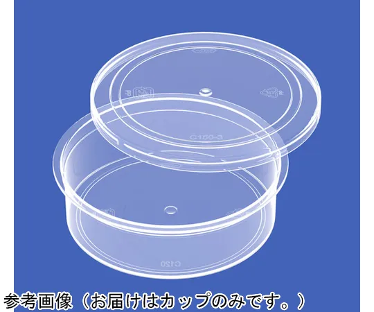 65-9399-37 Container C120 Transparent 200 Pieces 40017500TM