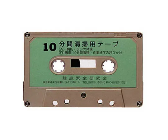 62-0012-41　［Discontinued］Building Industry Association Unified Sign Moinakimono PP Sticker 50 x 50　31751