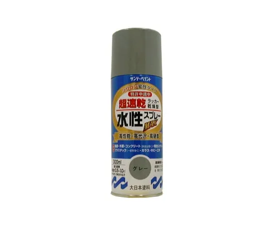 61-4455-10 Aqueous Lacquer Spray Paint MAX (Gray, 300mL) Gray