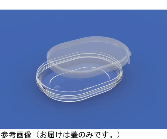 65-9401-56 Container K120 Milky White Lid 400 Pieces 70005800WHNA