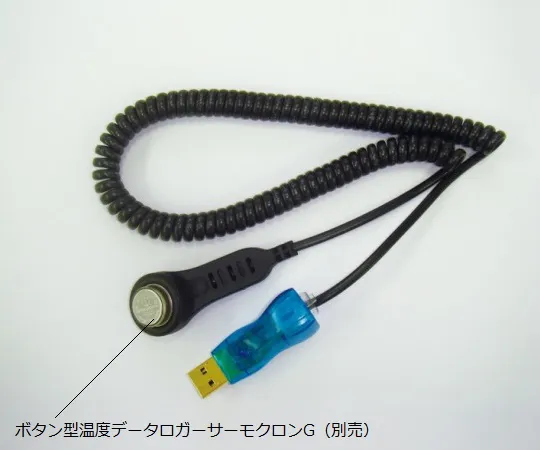 64-3696-21　［Discontinued］USB connection cable dedicated for button type temperature data logger Thermochron　28540