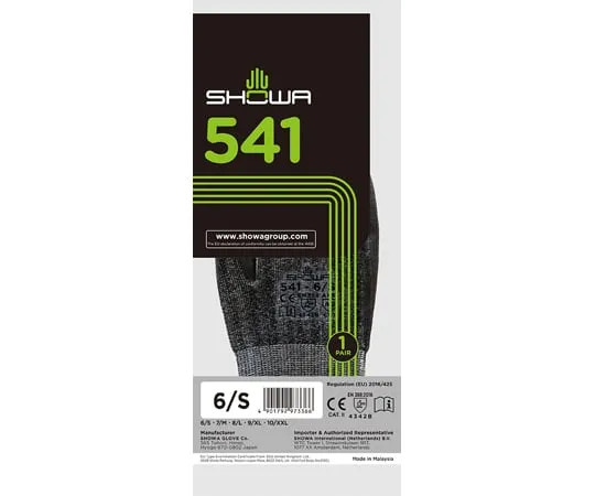 65-9577-81 Chemistar Palm Black S Size NO541-S