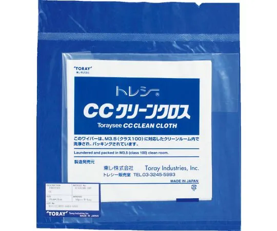 61-3229-03 Wiping Cloth Toraysee(R) CC Clean Cloth 19.0 x 19.0cm (10 Pieces) CC1919H-10P