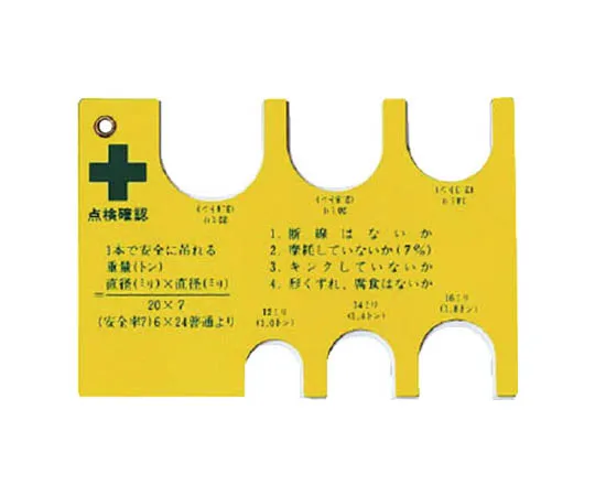 62-0016-76　［Discontinued］Room Name Display Plate Library Aluminum (Hairline) 80 x 240 x 3 Thickness　32720