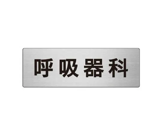 62-0347-77　［Discontinued］Slip Resistant Safety Shoes for Cold Areas 23.5 cm　RS8101