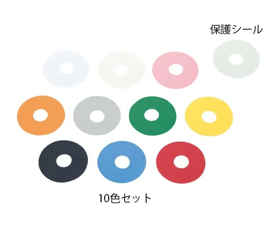 1-1595-01　［Discontinued］Color Tag for Poly-Siphon Pump Color Set