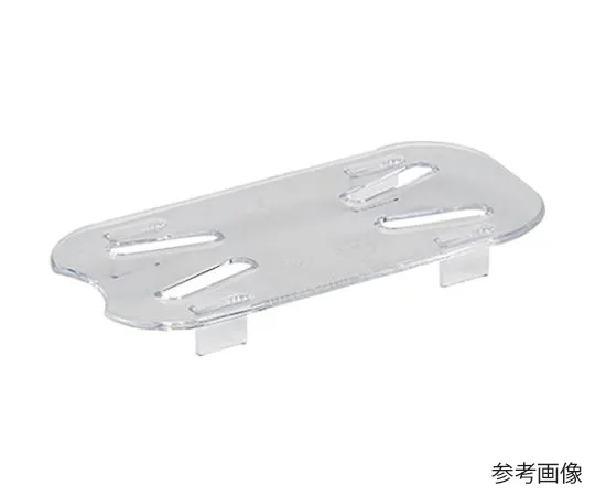 64-5020-54 Food Tray Drainer 20CWD