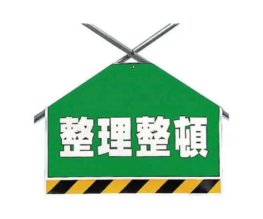 62-0021-35 Bracing Sheet Ordering Tarpaulin 450 x 600 mm 342-61