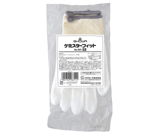 63-9312-02　［Discontinued］Chemistar Fit S　520