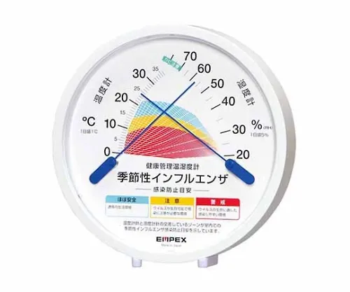 61-6865-69 Health Management Thermo-Hygrometer 124 x 120 x 27mm 95G (Blister Pack) TM-2584