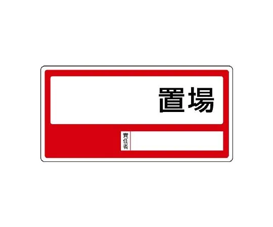 62-6137-35 Storage Sticker Pallet 818-35