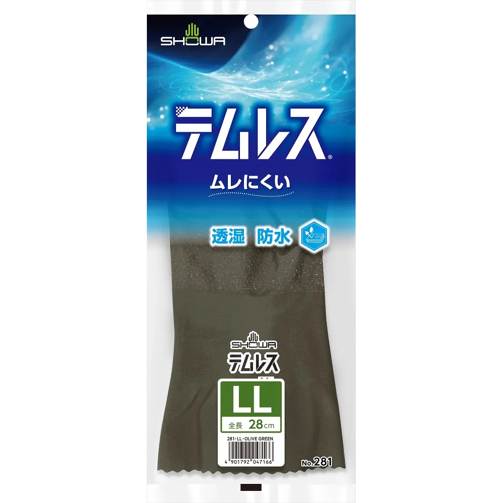 67-9333-88 Temples LL Olive Green 10 Pairs Pack