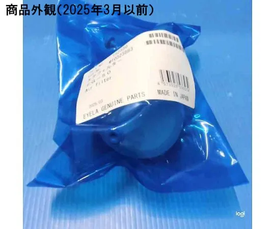 64-4060-93 MBF/MBR Air Filter FG -50 2 Pieces