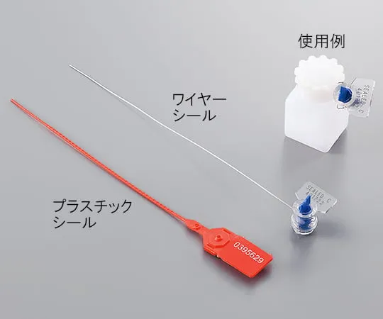 3-6870-01　［Discontinued］Security Seal for Bottle Plastic Seal