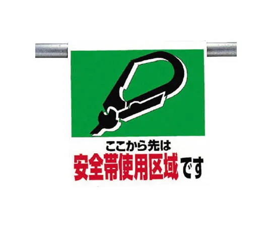 62-0019-95　［Discontinued］# Sign Cube Gray, Asbestos Removal, Both w/WT　34102