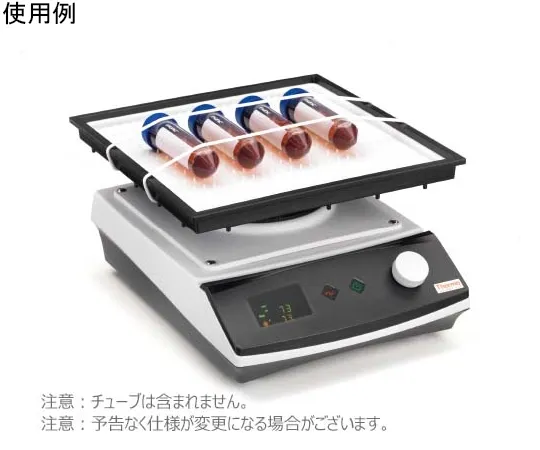 65-3792-13　［Discontinued］ELED Compact Digital Waving Rotator　88880021