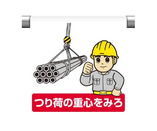 62-0019-04 One-touch mounting Sign, single hanging prohibited 340-121