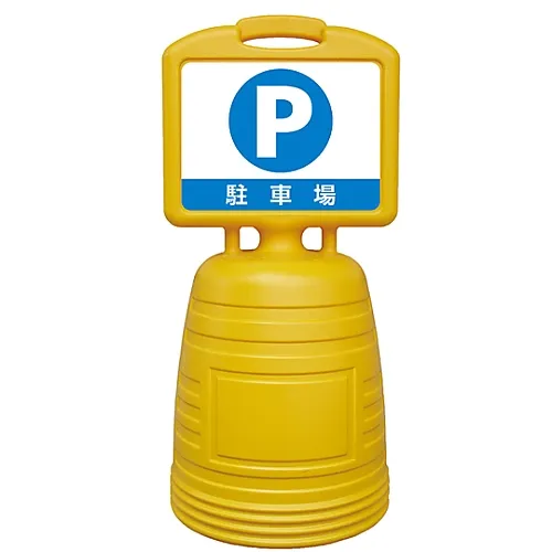 61-3439-40　［Discontinued］Sign Keeper NSC-2S　397102