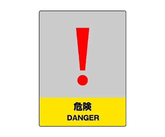 62-6132-47 JISHA Safety Mark Hazard 801-32
