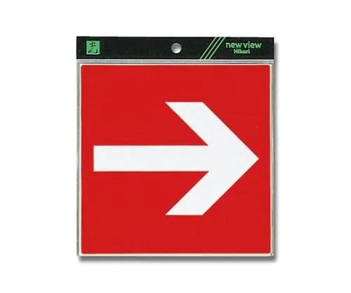 61-7436-32 Direction Indicator Of Up and Down Left and Right ES1620-9