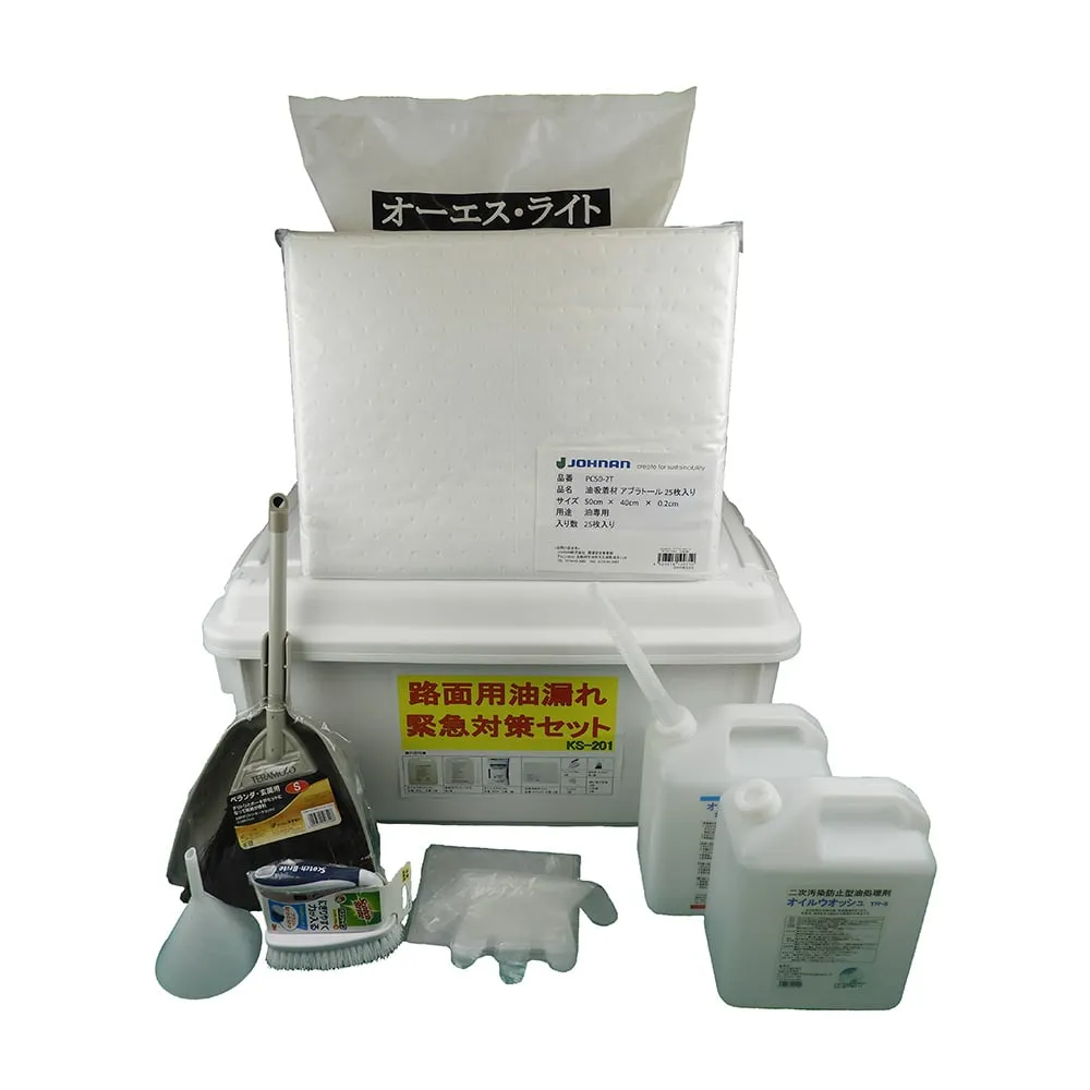 3-7542-01　［Discontinued］Emergency Absorbent Set For Road　KS201