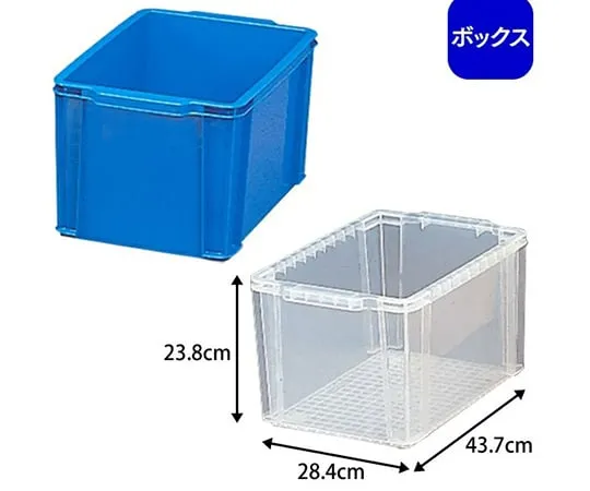 61-0424-56　［Discontinued］Box Container B-21 Blue　233421/B-21