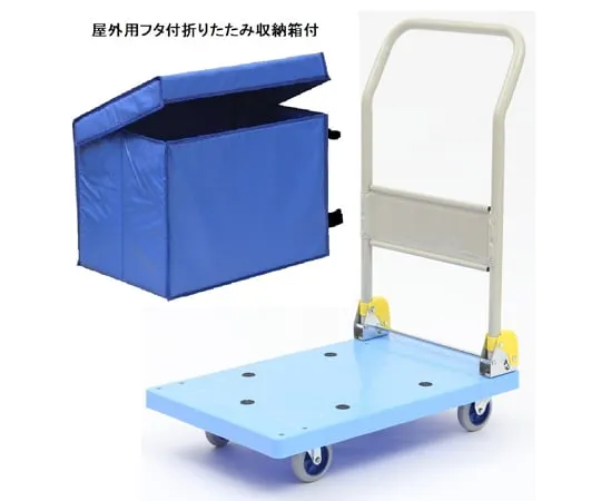 65-0259-68 Small Resin Bogie with Outdoor Storage Box NP-107D