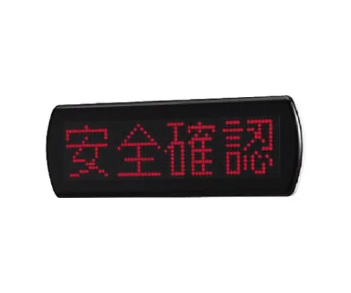 61-8178-54　［Discontinued］JIS Standard Sticker, Forklift Loading, Synthetic Paper, 450 x 300　88161