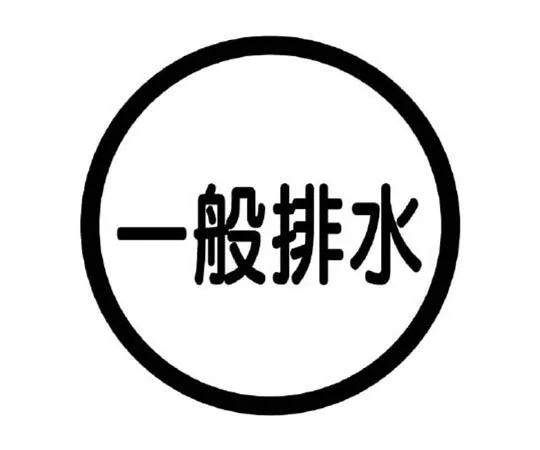 62-0100-97　［Discontinued］Air Conditioning Clothing Dark Blue LL　82073