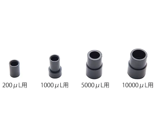 3-8423-11　［Discontinued］Glass Tip Adapter 200μL　92.5300200.3