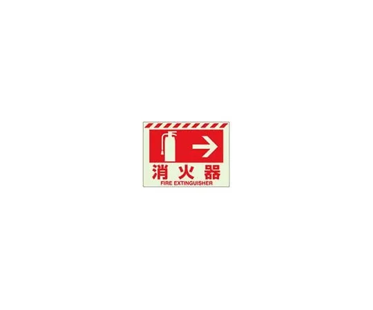 62-6090-72 Accumulated Sticker Fire Extinguisher → 831-06