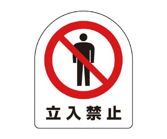 62-0127-78　［Discontinued］Be sure to *** Switch Tarporin/1800 x 450 when not using the banner.　88756