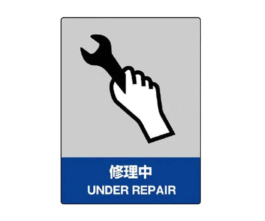 62-0090-08　［Discontinued］Work Shoes (Red Mesh) 29 cm　80051