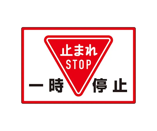 63-1200-91　［Discontinued］Room Name Display Board Women's Aluminum (Hair Line) 80 x 240 x 3 Thickness　83523A