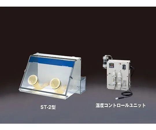 64-3683-27 Humidity Control Type Glove Box ST2 + Humidity Control Unit 28310