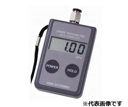 67-4842-25　［Discontinued］Handymanometer (0 to -100 kPa, Negative Pressure) PG-100-102VP　0232-01-0000050