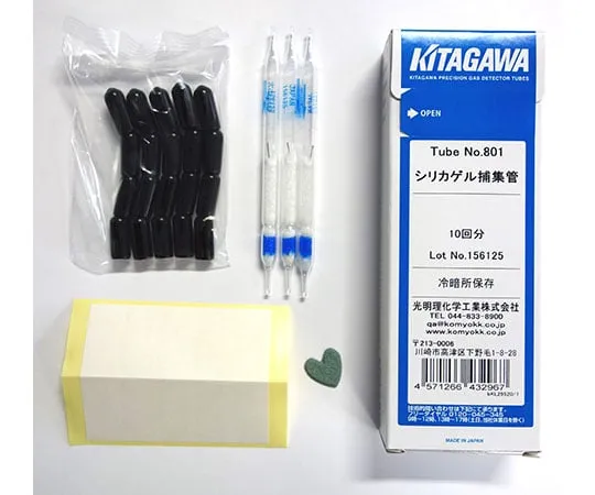 63-5599-09 silica gel collecting tube 801