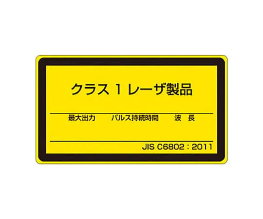 62-0098-98　［Discontinued］Curtain Power and Water Conservation/Tarporin/1800 x 450　817822B