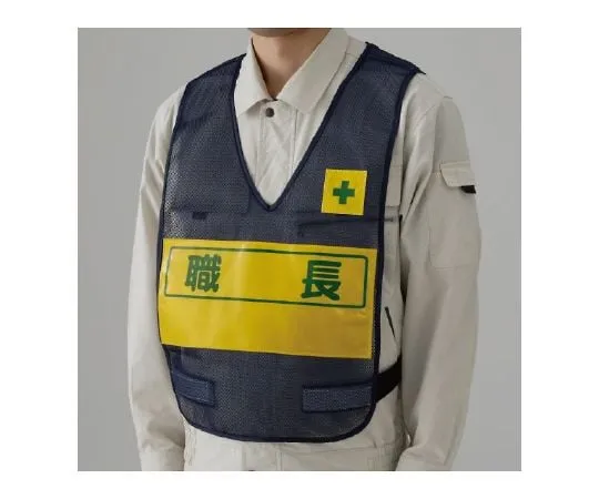 62-6130-57 Vest with Reflection Display 379-694