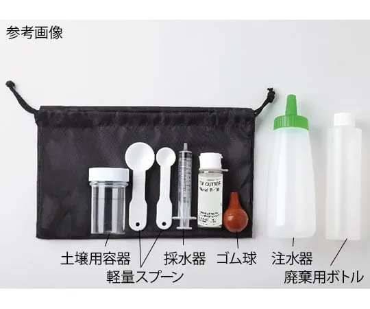 63-5598-70 Soil Container 3 Pieces SSYOUKI