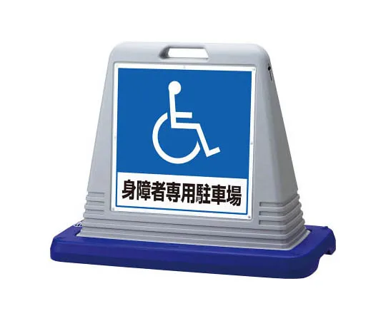 62-0125-29　［Discontinued］Room Name Display Plate (Female) Acrylic (Gray) 50 x 150　874181GY