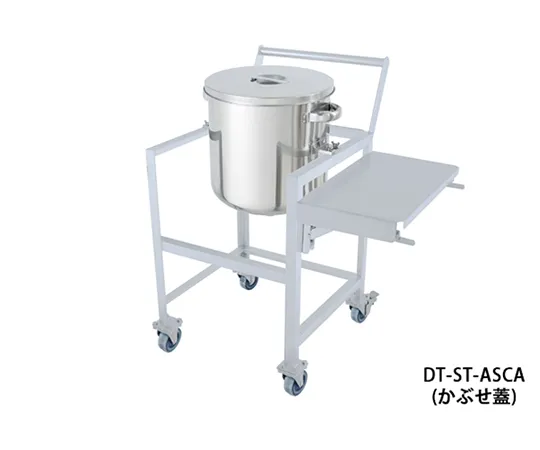64-5068-18 Stainless Steel *** plate type Universal Container 35L with Stand (with workbench, handle and lid) DT-ST-ASCA-36