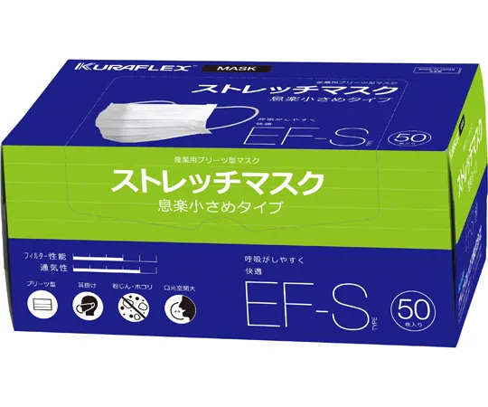69-0418-48　［Discontinued］Stretch Mask Easy Breathing Type Economy (Small Type) 50 Sheets x 20 Boxes　EF-S