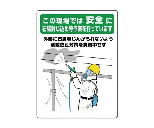 62-0015-63　［Discontinued］Road Indicator Sheet Letters 500 x 500 Yellow　32463