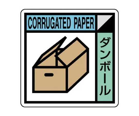 62-0300-62　［Discontinued］LED Sign 01　KK504